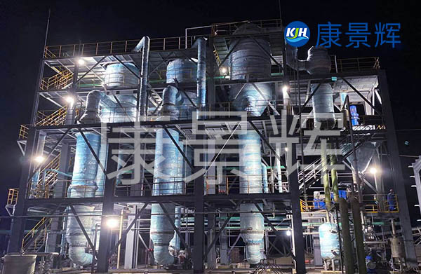 青島康景輝多效蒸發(fā)器更節(jié)能，特別是針對地勢偏遠的地區(qū)，會回收設備中的二次蒸汽，